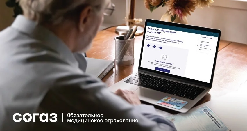 Программа госгарантий