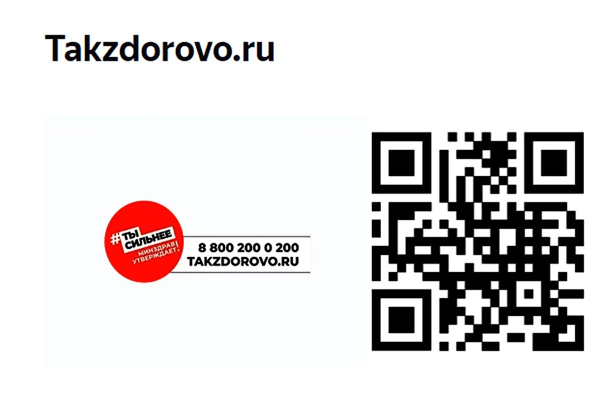 Так здорово!