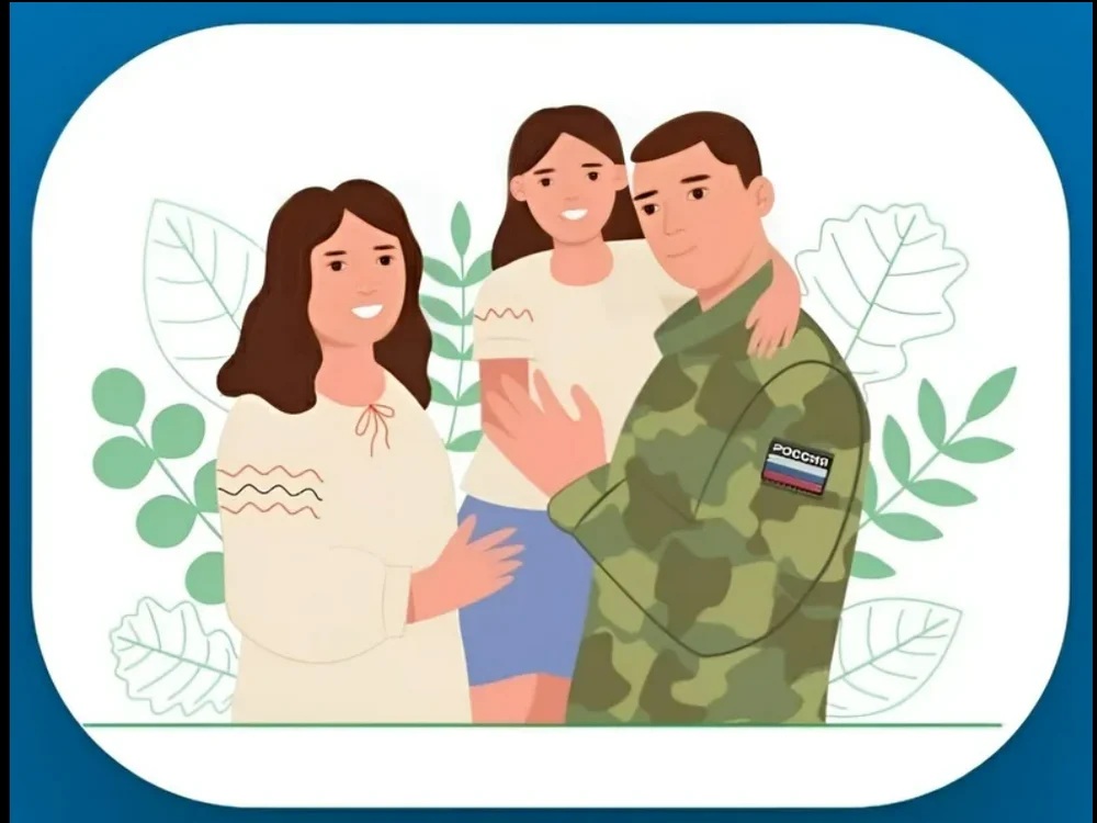 ПЕРЕЧЕНЬ РЕГИОНАЛЬНЫХ И МУНИЦИПАЛЬНЫХ ЛЬГОТ И МЕР СОЦИАЛЬНОЙ ПОДДЕРЖКИ, ПРЕДОСТАВЛЯЕМЫХ В НАСТОЯЩЕЕ ВРЕМЯ ВОЕННОСЛУЖАЩИМ И ЧЛЕНАМ ИХ СЕМЕЙ
