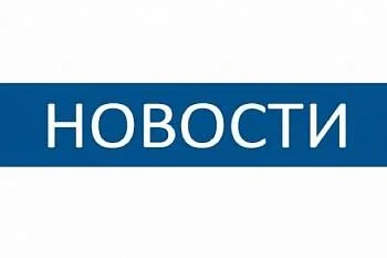 Приезд губернатора и министра здравоохранения Калининградской области