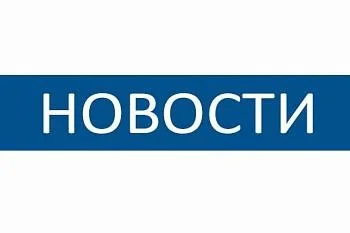 Детский травматизм