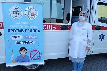 План вакцинации от гриппа в регионе был перевыполнен План вакцинации от гриппа в регионе был перевыполнен