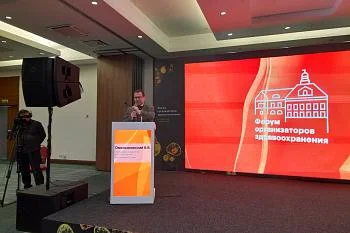 В Калининграде прошел Всероссийский форум организаторов здравоохранения В Калининграде прошел Всероссийский форум организаторов здравоохранения