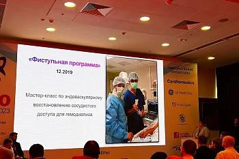 Гусевские специалисты поделились опытом проведения эндоваскулярных операций с коллегами со всей страны Гусевские специалисты поделились опытом проведения эндоваскулярных операций с коллегами со всей страны