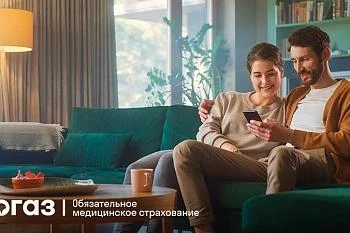 «СОГАЗ-Мед»: как лечиться, чтобы было удобнее