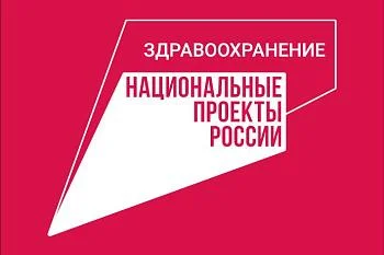 «Здоровье важно здесь и сейчас»: продолжается  федеральная рекламная кампания о диспансеризации «Здоровье важно здесь и сейчас»: продолжается  федеральная рекламная кампания о диспансеризации