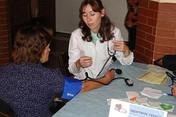 Будьте здоровы! Будьте здоровы!